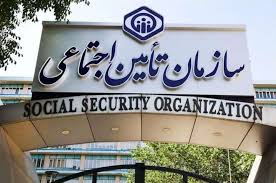 فیش حقوقی بازنشستگان کشوری