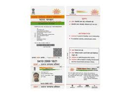 Aadhar card status