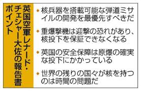 下野新聞社 - News update