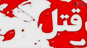 قتل راننده خودروی نیسان در دشت آزادگان/ متهمان به دفن جسد در|رکنا