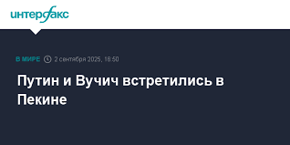 Интерфакс - News update