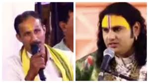 अनुरुधाचार्य की कथा में शादी से जुड़ा सवाल पूछना युवक के लिए बना जानलेवा, ठगों ने अगवा कर की हत्या