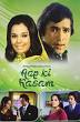 Rajesh Khanna movies