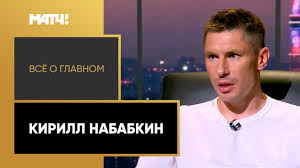 RUTUBE.Sport - News update