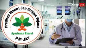 बंगाल में आयुष्मान भारत: 1.46 करोड़ परिवारों को मिलेगा स्वास्थ्य बीमा का लाभ
