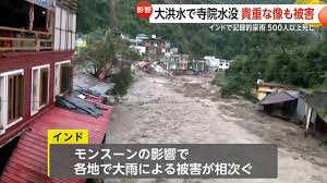 Yahoo!ニュース - News update