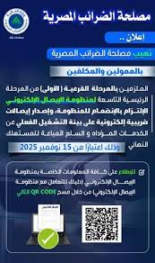 بوابة أخبار اليوم الإلكترونية - News update