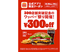 News source: Yahoo!ニュース