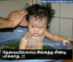 tamil comment photo க்கான பட முடிவு