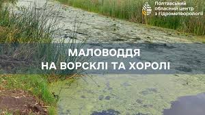 Кременчук Тудей - News update