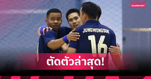 Siamsport - News update