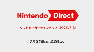 電ファミニコゲーマー - News update