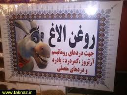 [عکس: images?q=tbn:ANd9GcSlmoKHialgBlgcuZUKI7P...bho6szJYZJ]