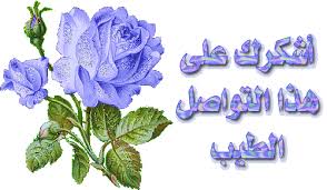 زهرة الرضيع المتلحف Images?q=tbn:ANd9GcSlq98GAsG18f4hu2A6m4KVAJnlHRiLZZWWpyRVIYA-aL9nw8Z9Kw