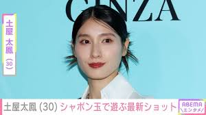 Yahoo!ニュース - News update