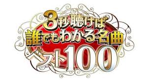 テレビ東京 - News update