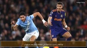 توتنهام يتحدى برشلونة في صفقة ضم عمر مرموش