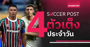Siamsport - News update