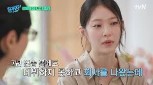 공 승연 아이콘