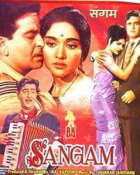 Image result for film (Sangam)(1964)