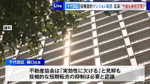 Yahoo!ニュース - News update