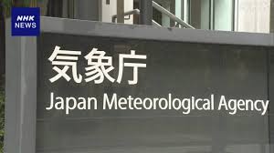 News source: NHK