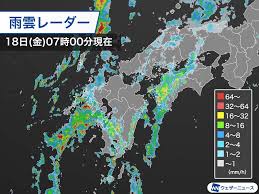 ウェザーニュース - News update
