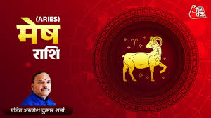 आज तक - News update