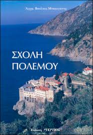 Εικόνα