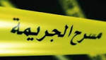 امرأة تقتل زوجها بمشاركة عشيقها