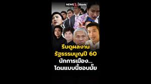 News1Live - News update