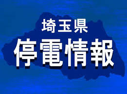 au Webポータル - News update