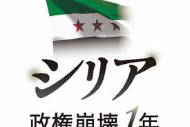 News source: 毎日新聞