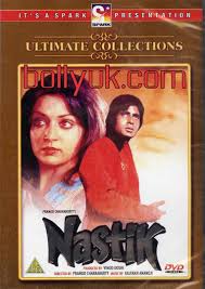 Image result for film (Nastik) (1983)