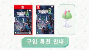 Nintendo - News update