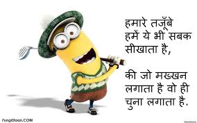 Image result for funny status