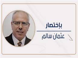 بوابة أخبار اليوم الإلكترونية - News update