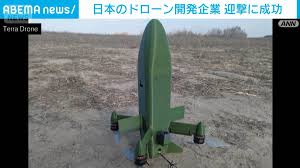 日本企業出資の迎撃機 攻撃用ドローン無力化に初成功 ウクライナでドローン事業拡大
