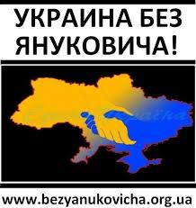 "Майдан - твое поле боя", - столичный Евромайдан поддержали жители Днепропетровска - Цензор.НЕТ 695