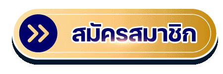 เข้าสู่ระบบ เศรษฐี99 สมัครสมาชิก SRETTHI99