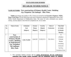 Image of generic tender notice