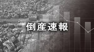 News source: 西日本新聞me