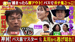 News source: テレビ東京