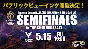 News source: 長崎スタジアムシティ