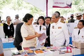 ผลการค้นหารูปภาพสำหรับ พระเทพฯ