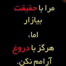 Image result for u202bشعرها و عکسهای غمگینu202c
