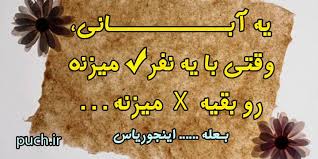[عکس: images?q=tbn:ANd9GcSnNbSRdmco0HEeJ1ryWp-...d4a2ckh3lQ]