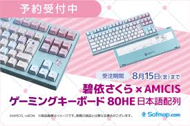 ASCII.jp - News update