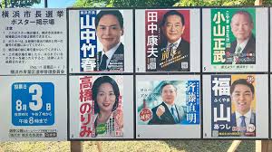 Yahoo!ニュース - News update