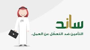 المساء الاخباري - News update
